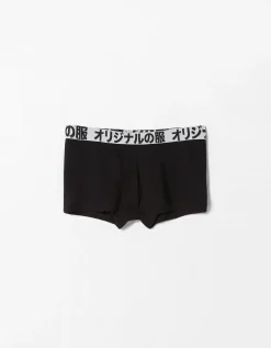 BERSHKA Set 3 boxers lettering Negro Fashion